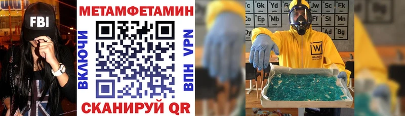 АМФЕТАМИН VHQ  цены   Власиха 