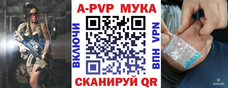 Alfa_PVP СК КРИС Власиха