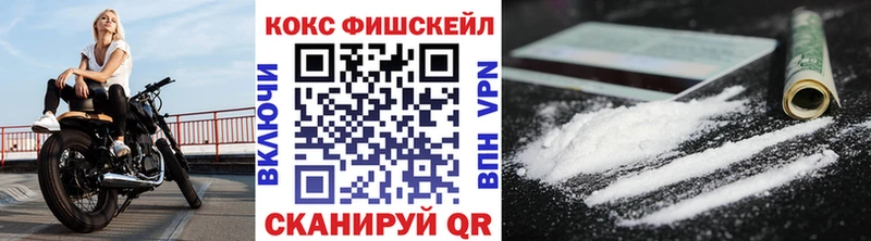сколько стоит  Власиха  Cocaine 97% 