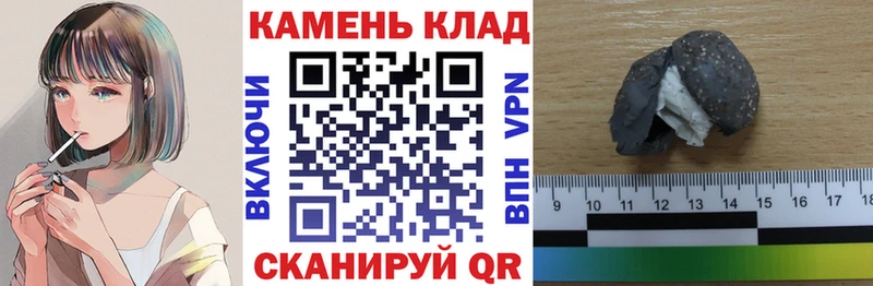 Гашиш гарик  Власиха 