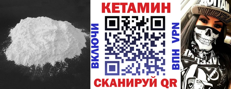 КЕТАМИН ketamine  дарк нет какой сайт  Власиха 