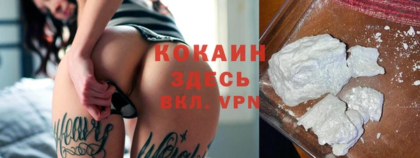 синтетический гашиш Балахна