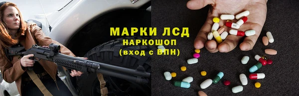 синтетический гашиш Балахна