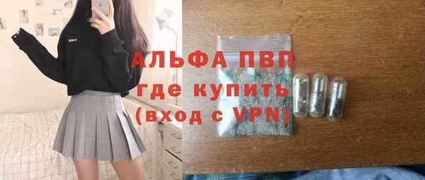 мяу мяу кристалл Армянск