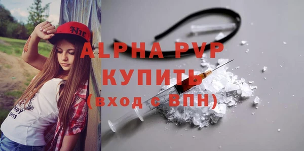 apvp Балабаново