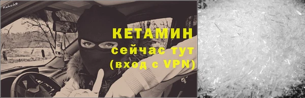 мяу мяу кристалл Армянск