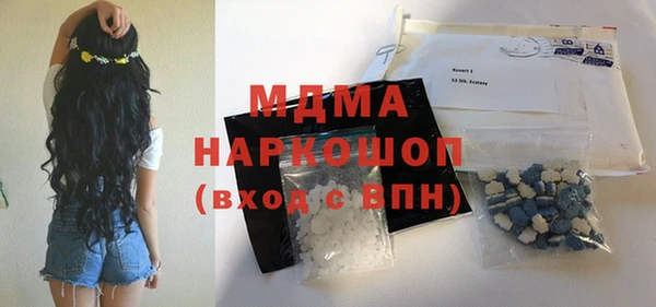 кокаин перу Аркадак