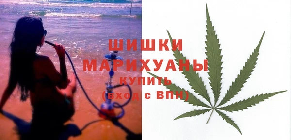 мяу мяу кристалл Армянск