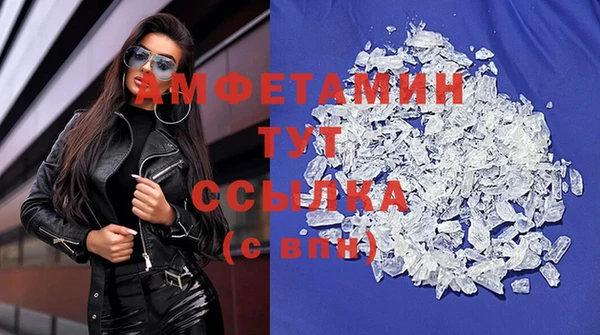 MDMA Premium VHQ Баксан