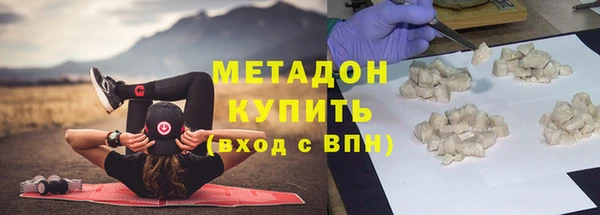 синтетический гашиш Балахна