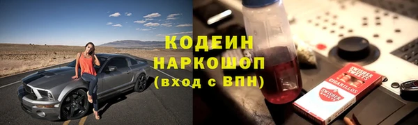 мяу мяу кристалл Армянск