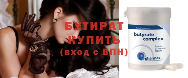 apvp Балабаново