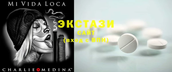 мяу мяу кристалл Армянск