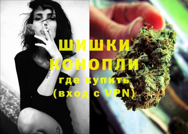 синтетический гашиш Балахна