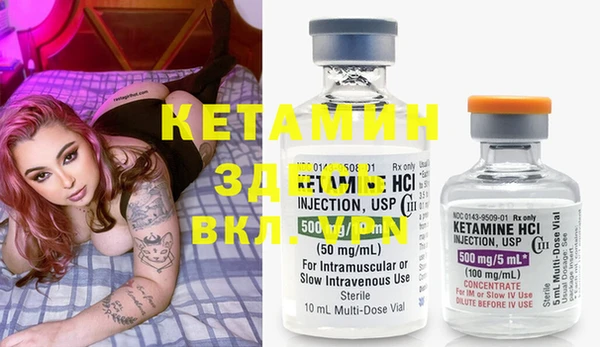 MDMA Premium VHQ Баксан