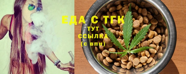 мяу мяу кристалл Армянск