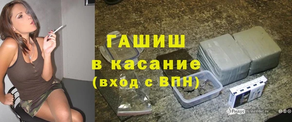 шишки Арсеньев