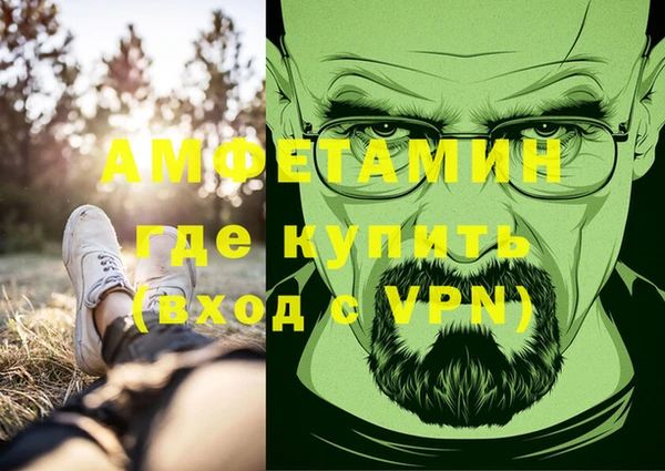 MDMA Premium VHQ Баксан