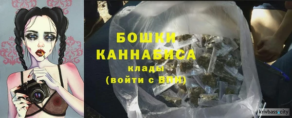 синтетический гашиш Балахна
