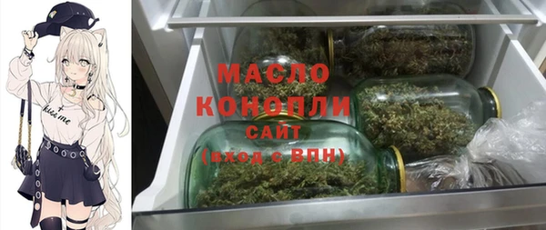 синтетический гашиш Балахна