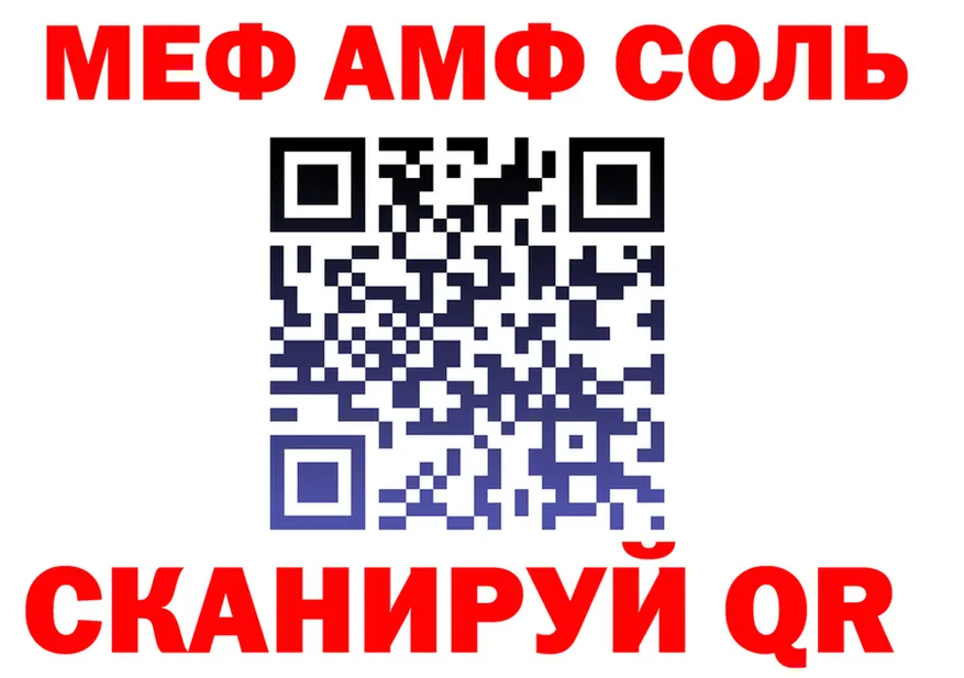 АМФ VHQ вход shop гидра Власиха