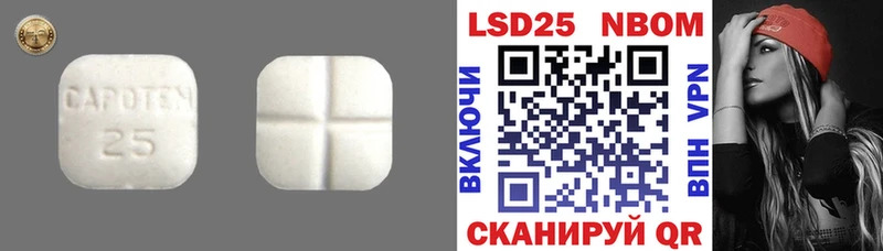LSD-25 экстази ecstasy  блэк спрут ONION  Власиха 