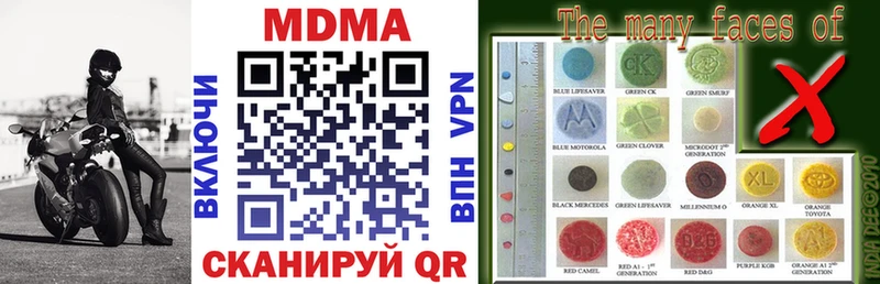 МДМА VHQ  shop как зайти  Власиха 
