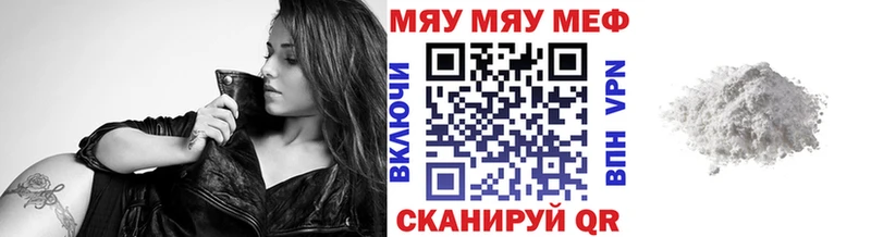 закладка  Власиха  МЕФ кристаллы 