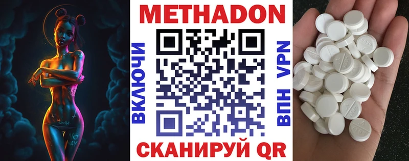 МЕТАДОН мёд Власиха