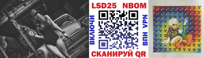 даркнет как зайти  Власиха  Марки NBOMe 1,8мг  ссылка на мегу маркетплейс 