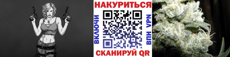 Конопля Ganja  где купить   Власиха 